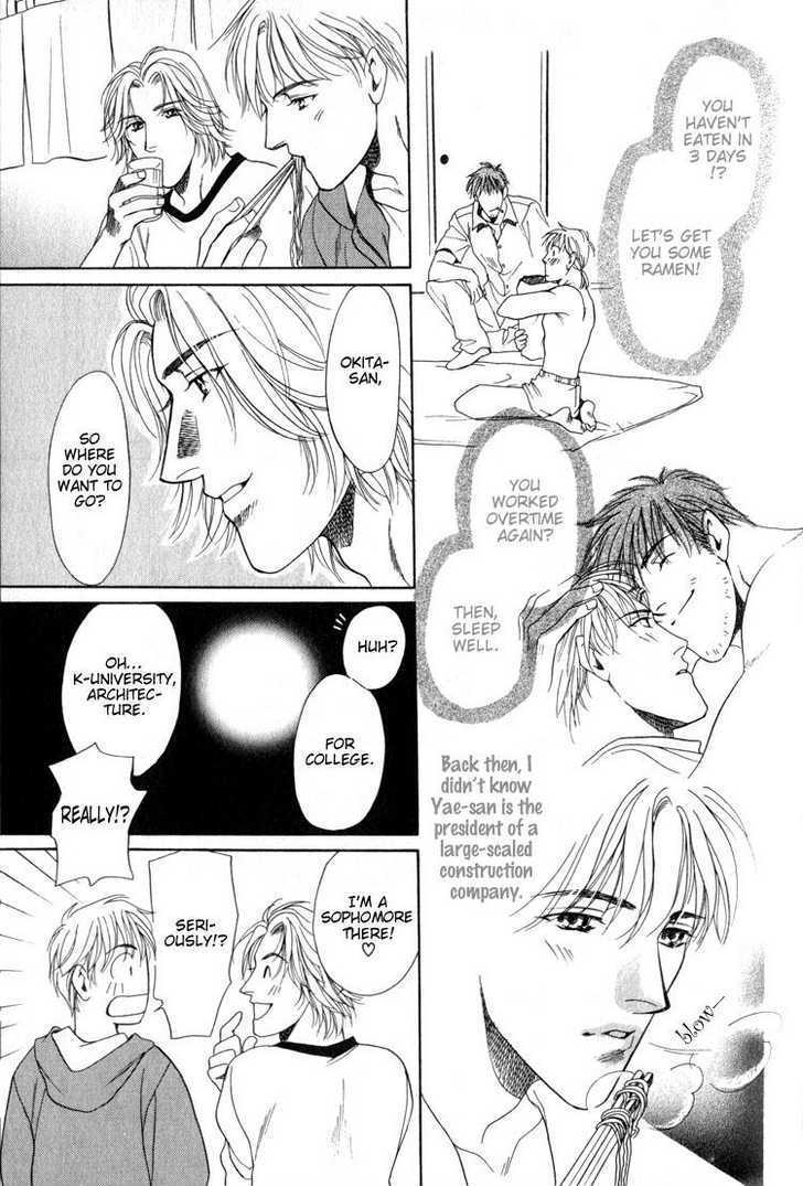 Yojouhan Sweet Home Chapter 3 page 15 - Chapter 3 : Sweet Worker