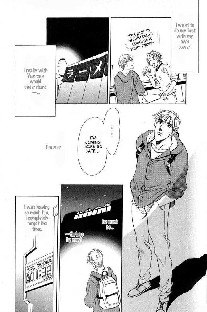 Yojouhan Sweet Home Chapter 3 page 17 - Chapter 3 : Sweet Worker