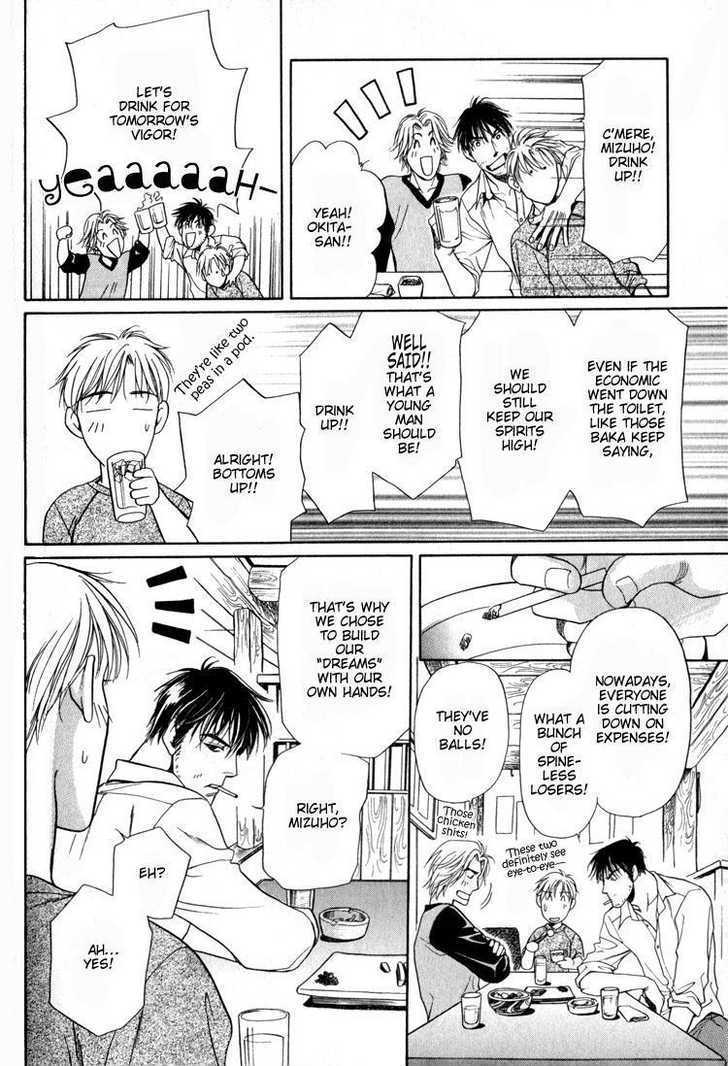 Yojouhan Sweet Home Chapter 3 page 24 - Chapter 3 : Sweet Worker