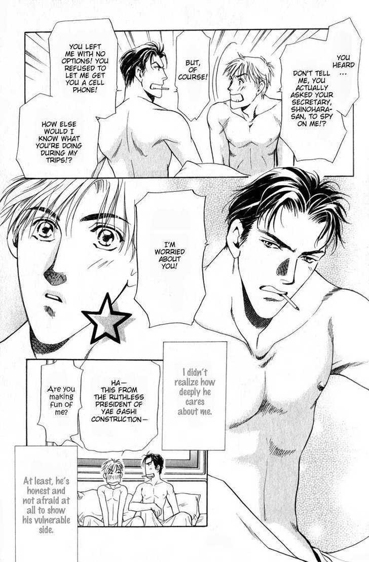 Yojouhan Sweet Home Chapter 3 page 7 - Chapter 3 : Sweet Worker