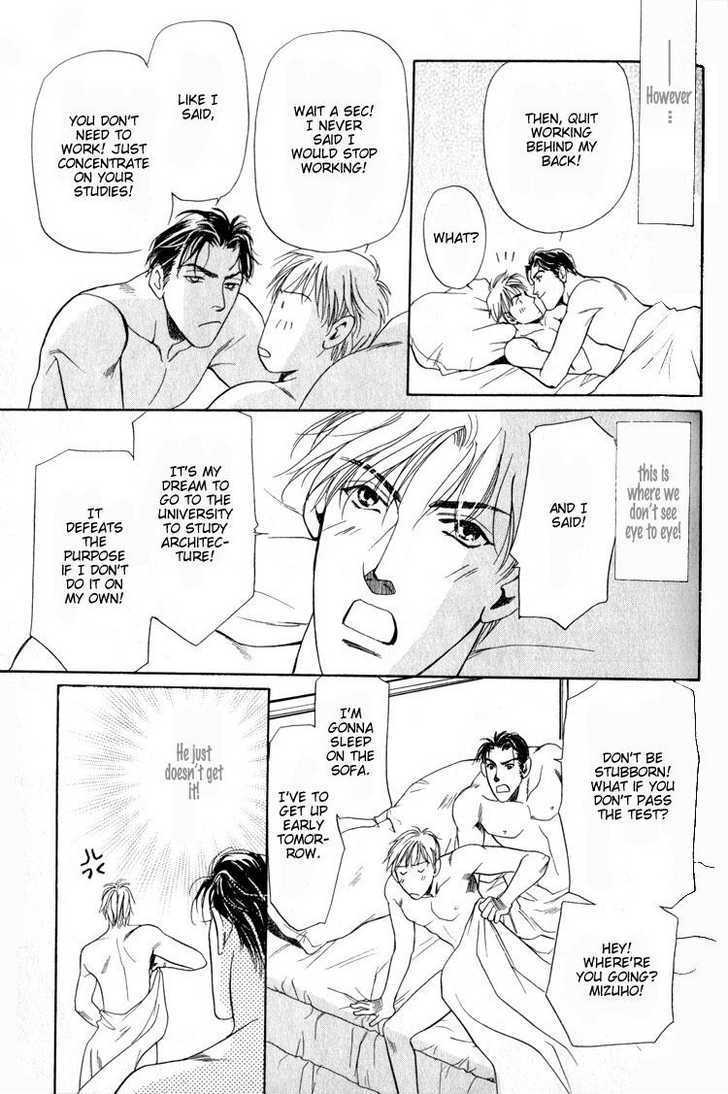 Yojouhan Sweet Home Chapter 3 page 9 - Chapter 3 : Sweet Worker