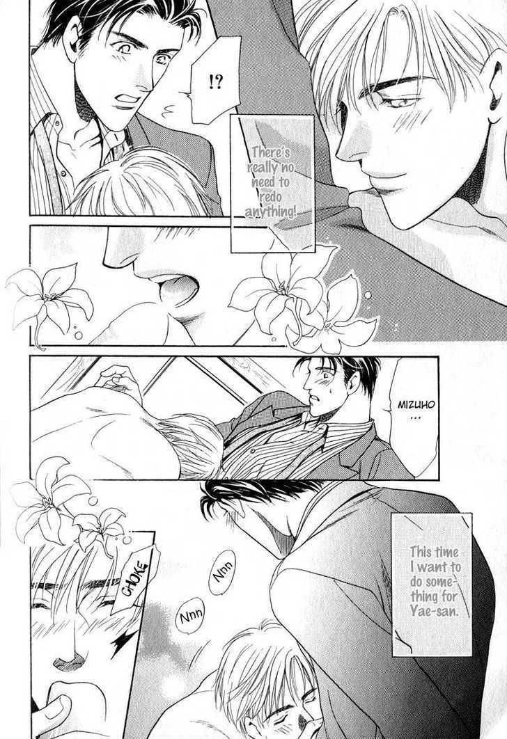 Yojouhan Sweet Home Chapter 4 page 11 - Chapter 4 : Sweet Memories