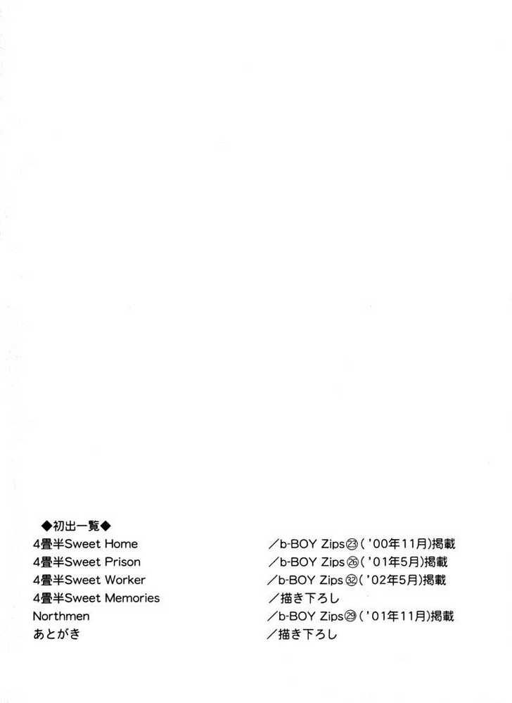 Yojouhan Sweet Home Chapter 4 page 18 - Chapter 4 : Sweet Memories