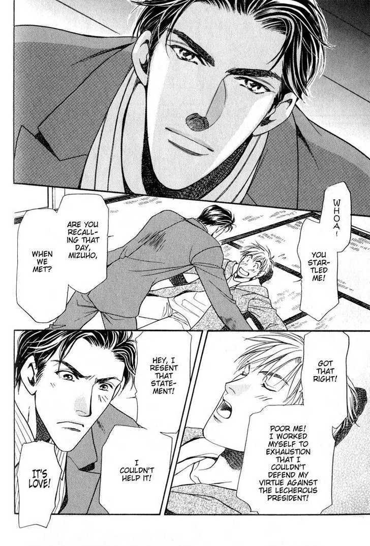 Yojouhan Sweet Home Chapter 4 page 5 - Chapter 4 : Sweet Memories