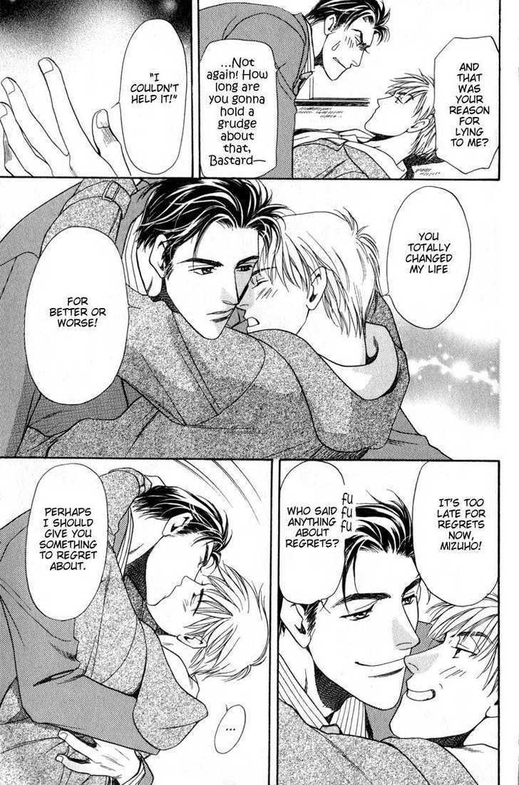 Yojouhan Sweet Home Chapter 4 page 6 - Chapter 4 : Sweet Memories