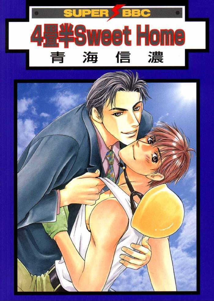 Yojouhan Sweet Home Chapter 5 page 1 - Chapter 5 : Northmen