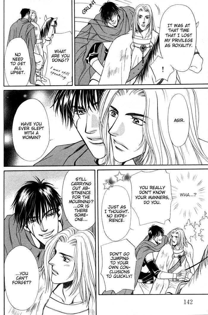 Yojouhan Sweet Home Chapter 5 page 17 - Chapter 5 : Northmen