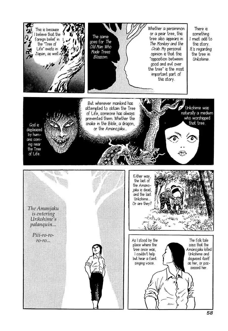 Yokai Hunter - Advent of the Heavenly Grandson Chapter 1.0-5 page 11 - Vol.1 Summary of the "Introduction to the Old Man who Made Trees Blossom" and "The Phantom Tree" Cases