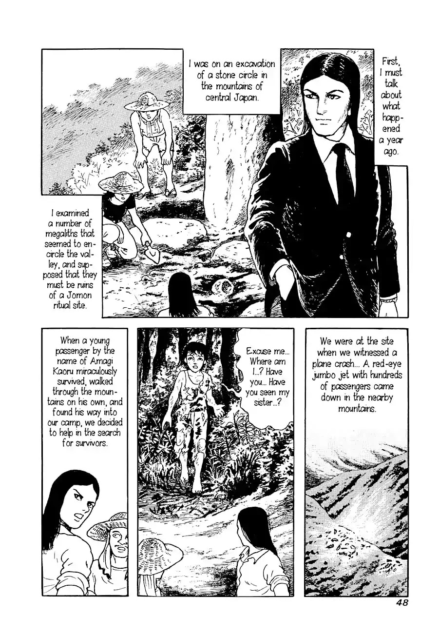 Yokai Hunter - Advent of the Heavenly Grandson Chapter 1.0-5 page 2 - Vol.1 Summary of the "Introduction to the Old Man who Made Trees Blossom" and "The Phantom Tree" Cases