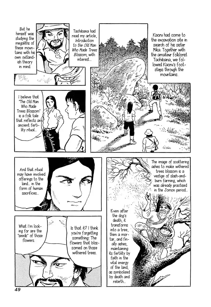 Yokai Hunter - Advent of the Heavenly Grandson Chapter 1.0-5 page 3 - Vol.1 Summary of the "Introduction to the Old Man who Made Trees Blossom" and "The Phantom Tree" Cases