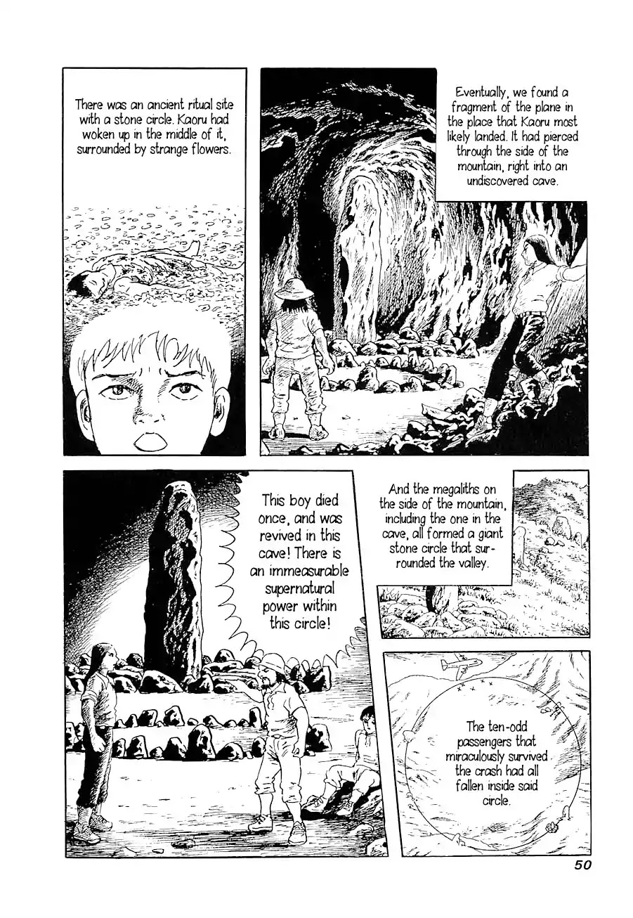 Yokai Hunter - Advent of the Heavenly Grandson Chapter 1.0-5 page 4 - Vol.1 Summary of the "Introduction to the Old Man who Made Trees Blossom" and "The Phantom Tree" Cases