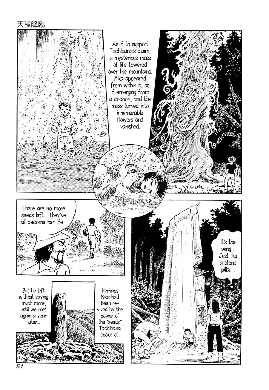 Yokai Hunter - Advent of the Heavenly Grandson Chapter 1.0-5 page 5 - Vol.1 Summary of the "Introduction to the Old Man who Made Trees Blossom" and "The Phantom Tree" Cases