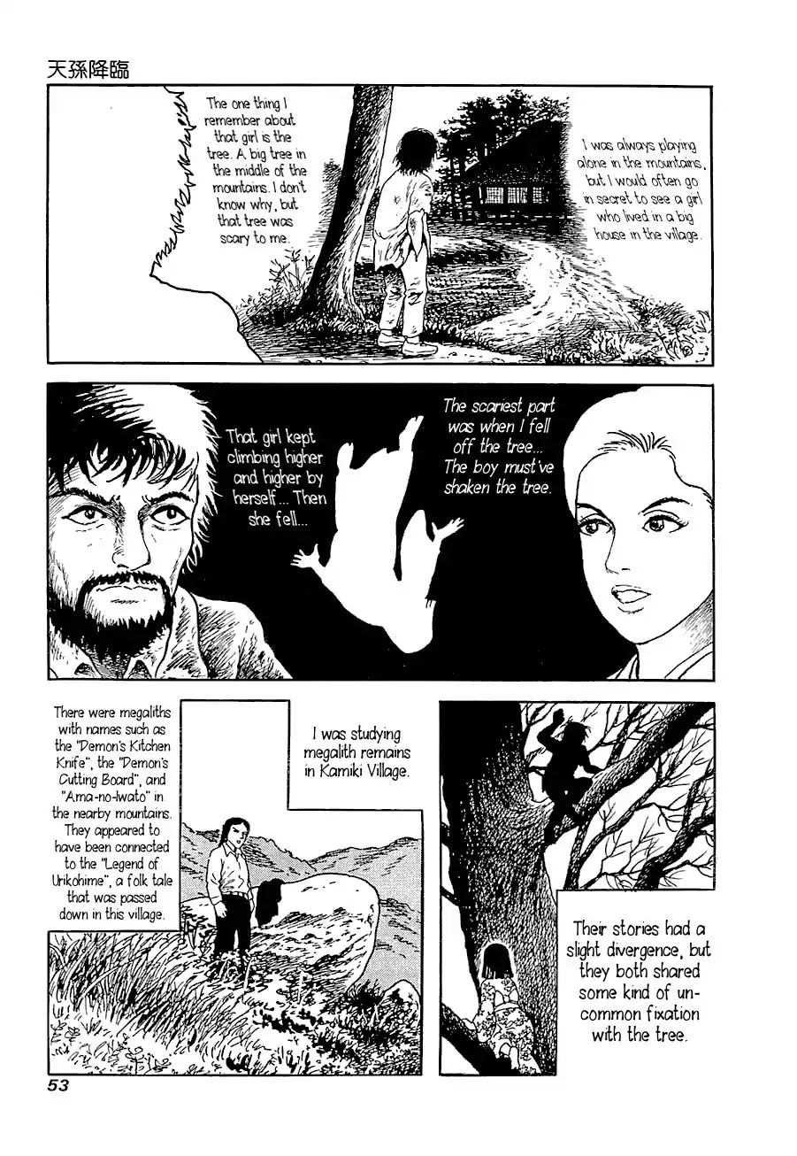 Yokai Hunter - Advent of the Heavenly Grandson Chapter 1.0-5 page 7 - Vol.1 Summary of the "Introduction to the Old Man who Made Trees Blossom" and "The Phantom Tree" Cases