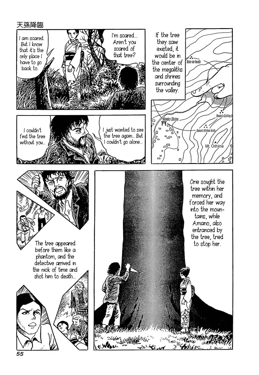 Yokai Hunter - Advent of the Heavenly Grandson Chapter 1.0-5 page 9 - Vol.1 Summary of the "Introduction to the Old Man who Made Trees Blossom" and "The Phantom Tree" Cases