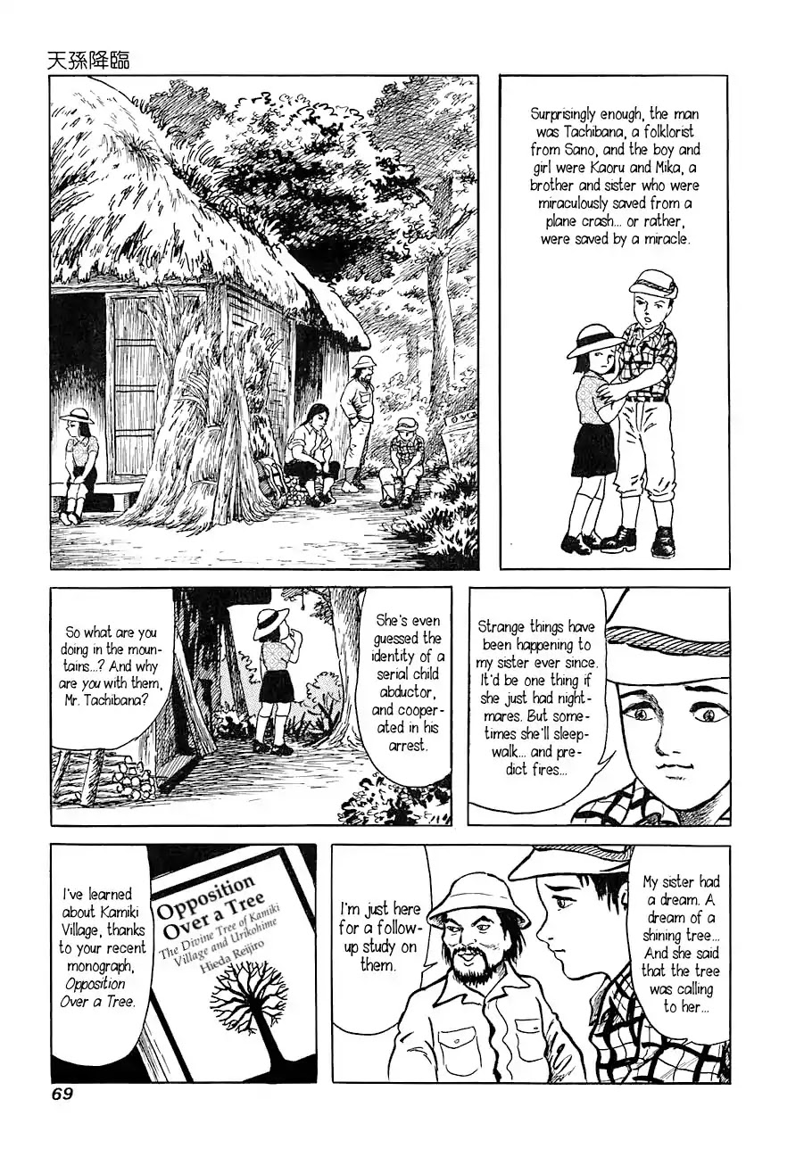 Yokai Hunter - Advent of the Heavenly Grandson Chapter 1.0-6 page 11 - Vol.1 They Came from the River