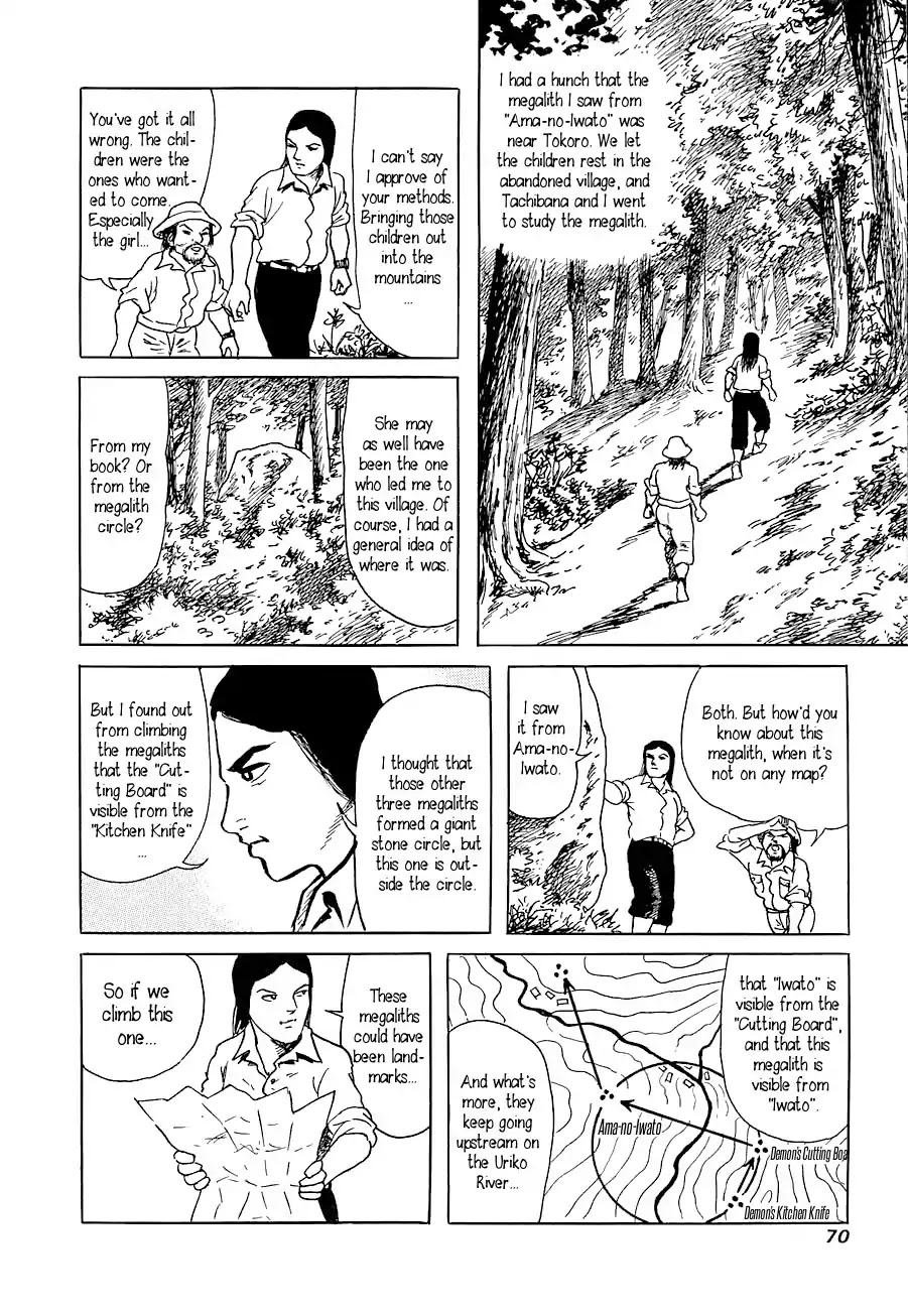 Yokai Hunter - Advent of the Heavenly Grandson Chapter 1.0-6 page 12 - Vol.1 They Came from the River