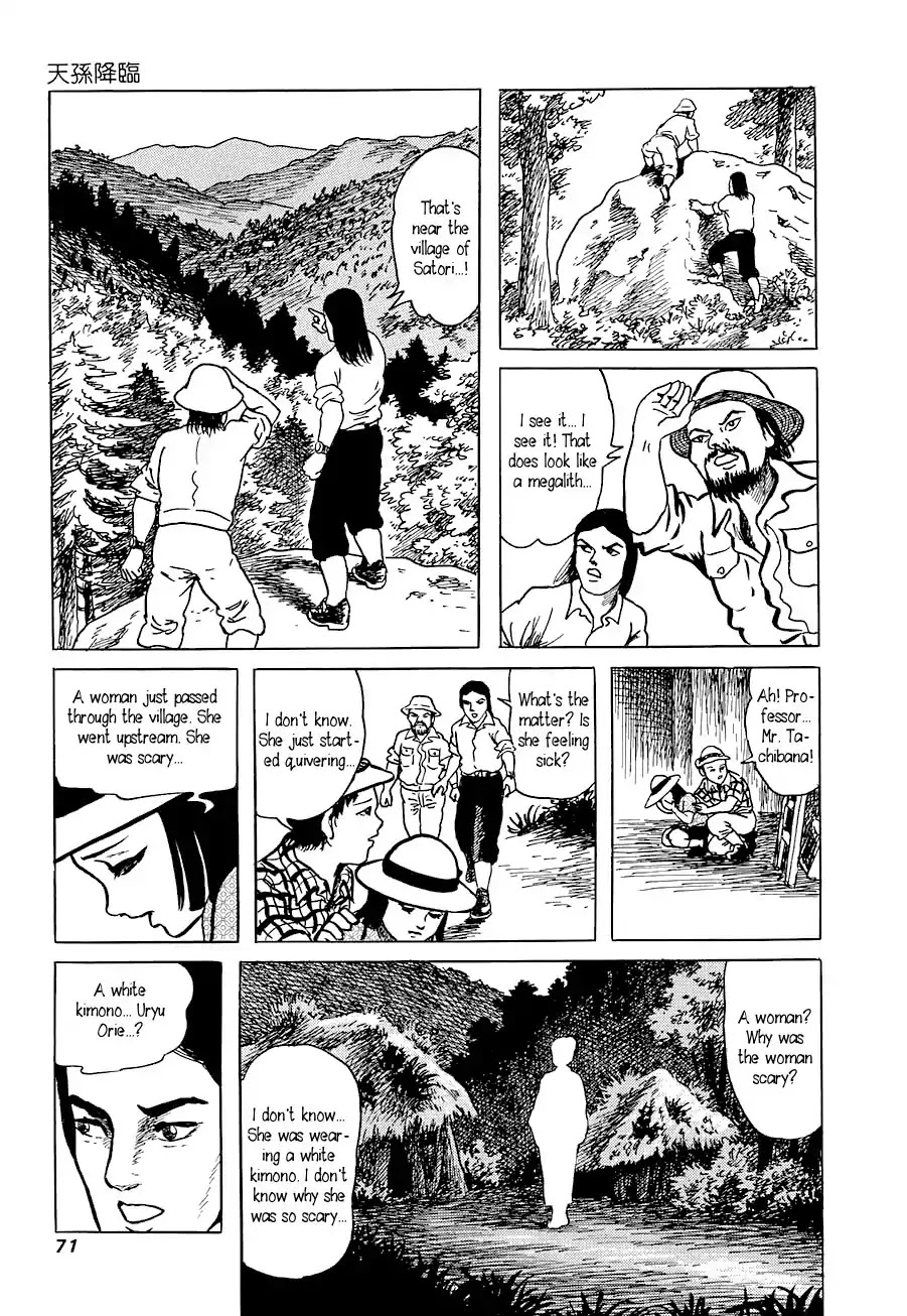 Yokai Hunter - Advent of the Heavenly Grandson Chapter 1.0-6 page 13 - Vol.1 They Came from the River