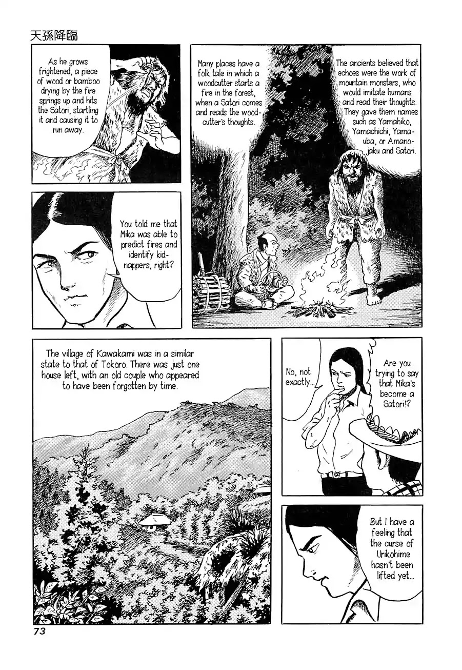 Yokai Hunter - Advent of the Heavenly Grandson Chapter 1.0-6 page 15 - Vol.1 They Came from the River