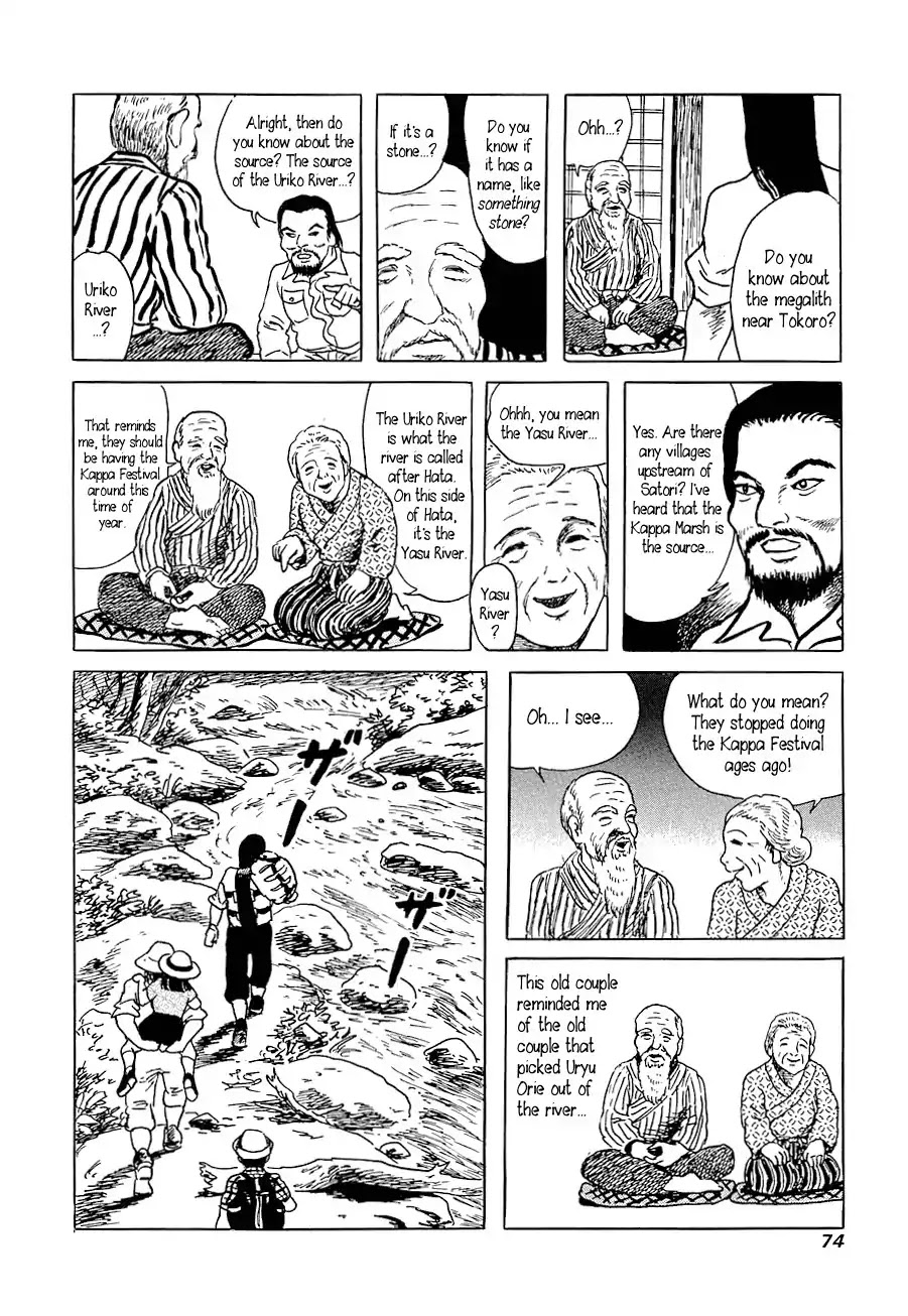 Yokai Hunter - Advent of the Heavenly Grandson Chapter 1.0-6 page 16 - Vol.1 They Came from the River