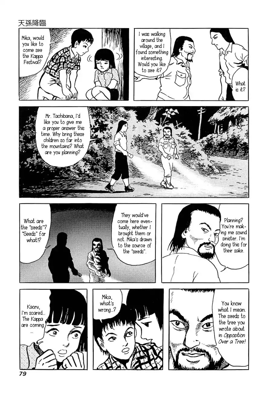 Yokai Hunter - Advent of the Heavenly Grandson Chapter 1.0-6 page 21 - Vol.1 They Came from the River