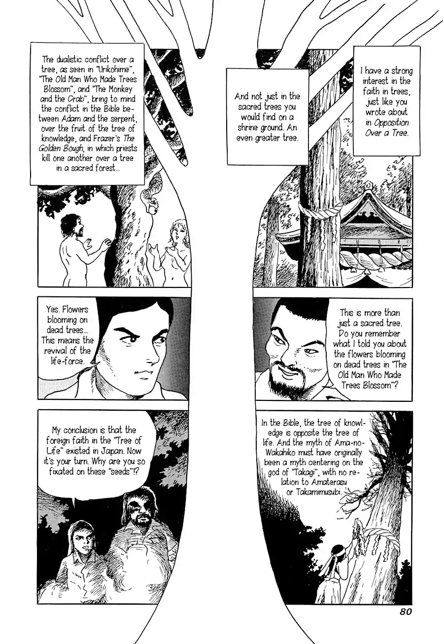 Yokai Hunter - Advent of the Heavenly Grandson Chapter 1.0-6 page 22 - Vol.1 They Came from the River