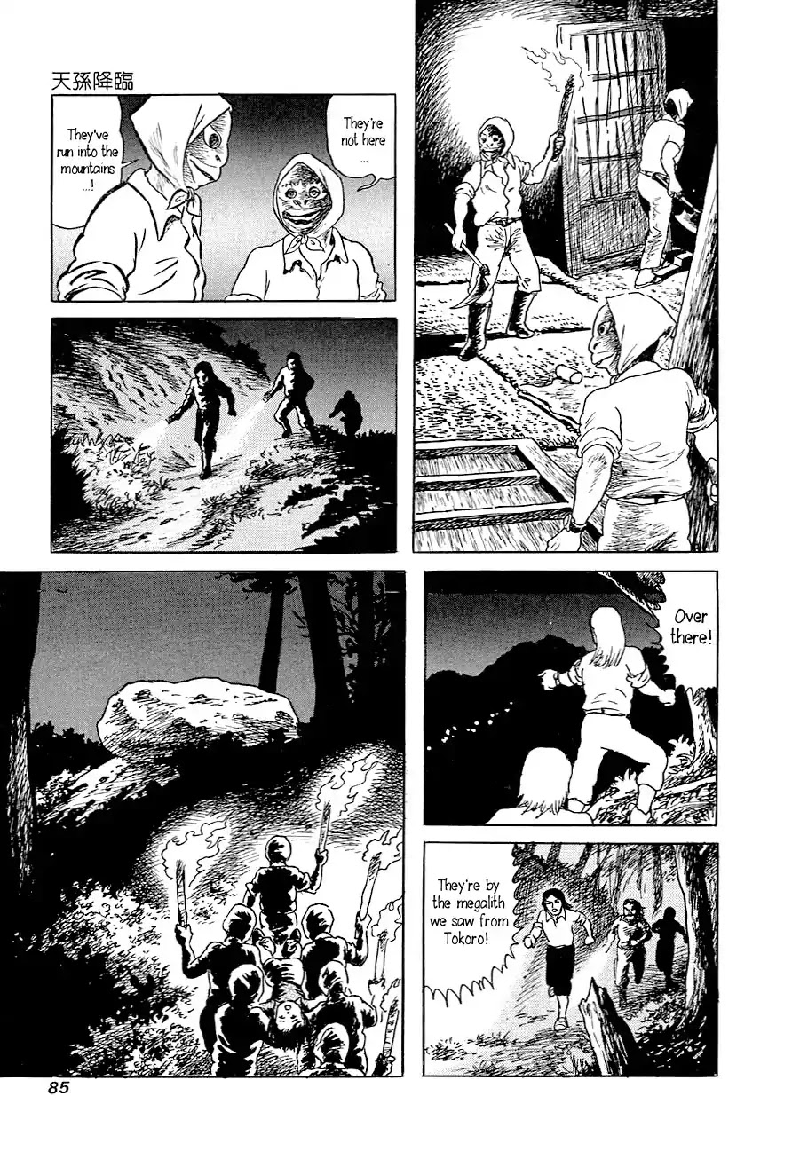 Yokai Hunter - Advent of the Heavenly Grandson Chapter 1.0-6 page 27 - Vol.1 They Came from the River