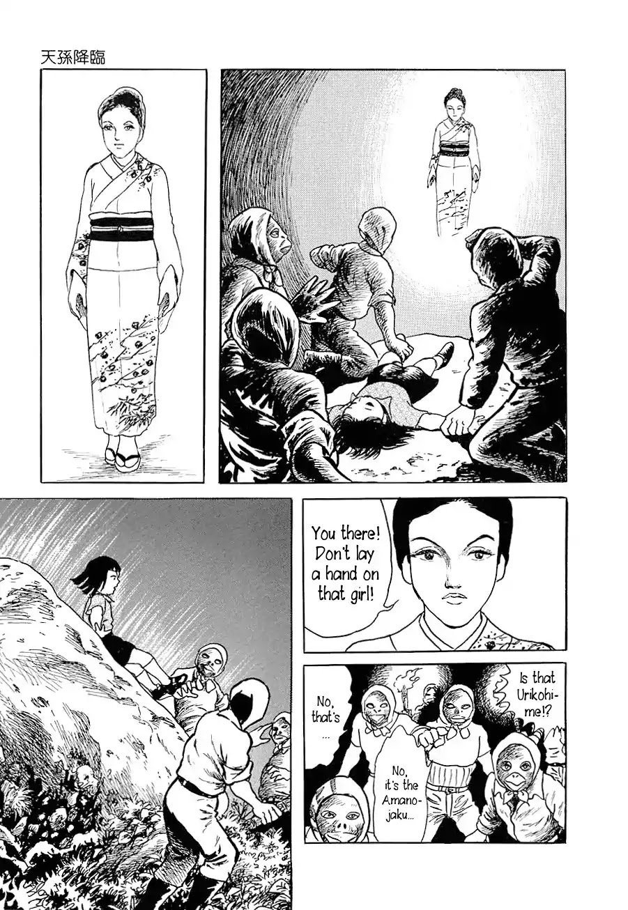 Yokai Hunter - Advent of the Heavenly Grandson Chapter 1.0-6 page 29 - Vol.1 They Came from the River
