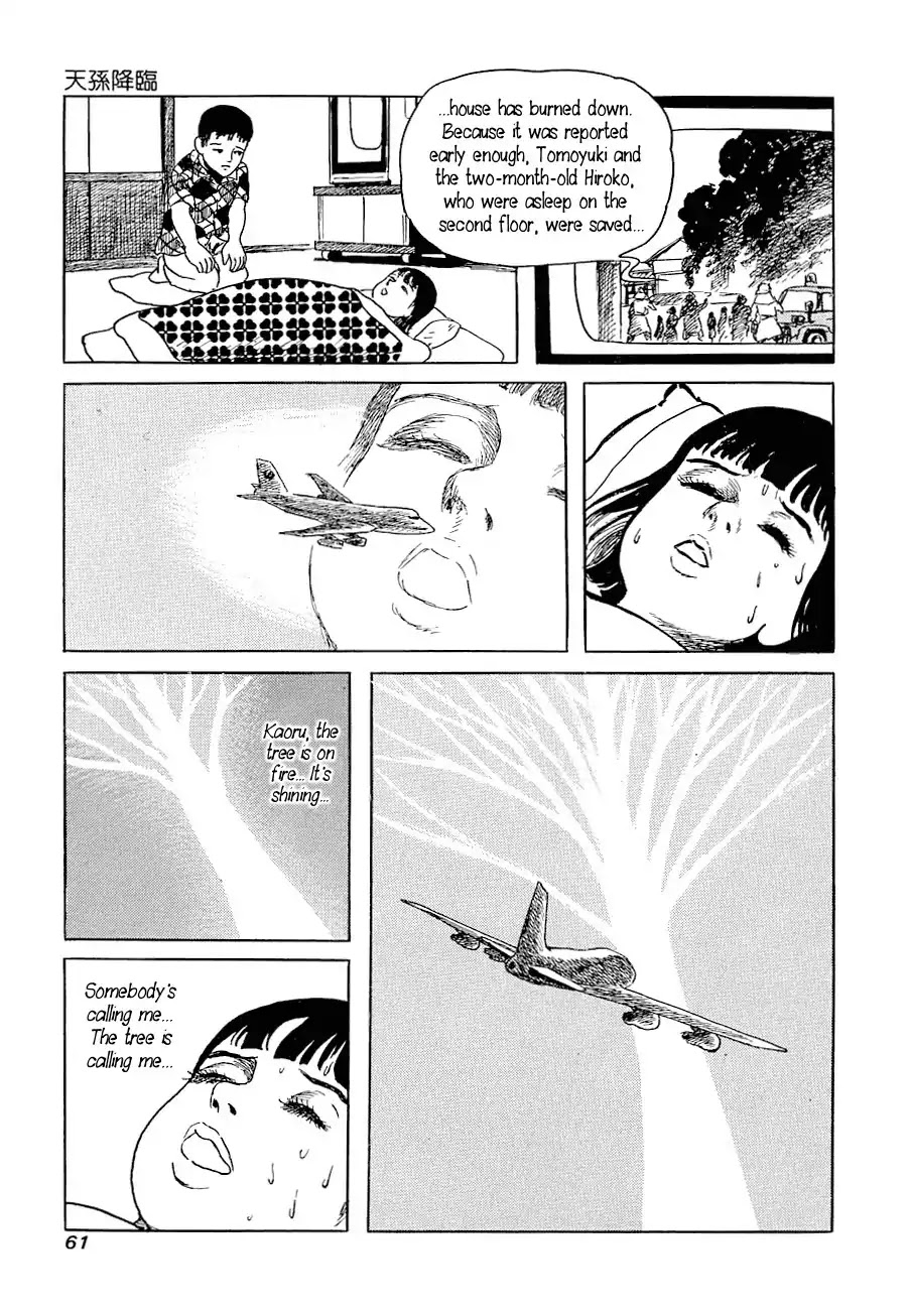 Yokai Hunter - Advent of the Heavenly Grandson Chapter 1.0-6 page 3 - Vol.1 They Came from the River