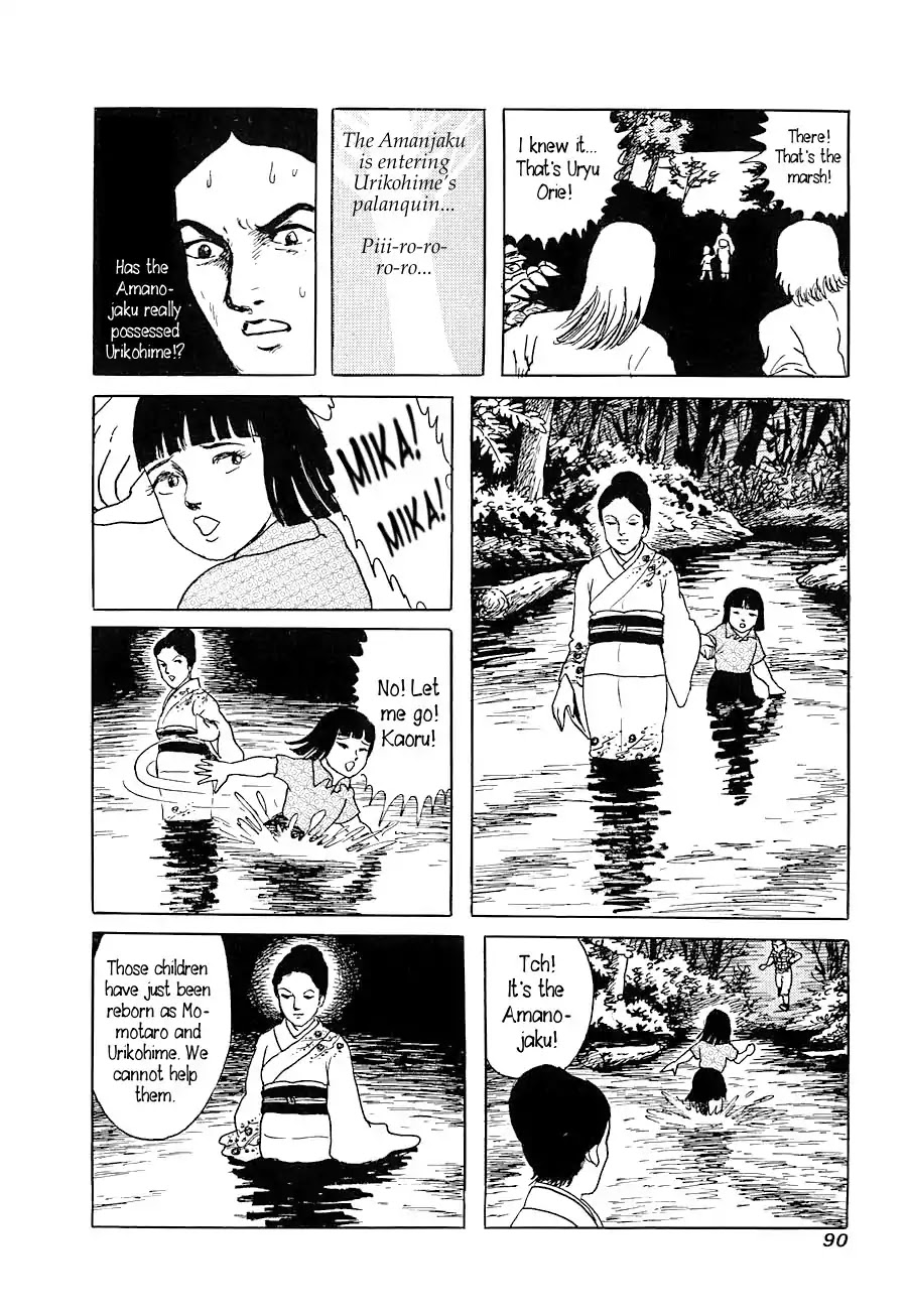 Yokai Hunter - Advent of the Heavenly Grandson Chapter 1.0-6 page 32 - Vol.1 They Came from the River