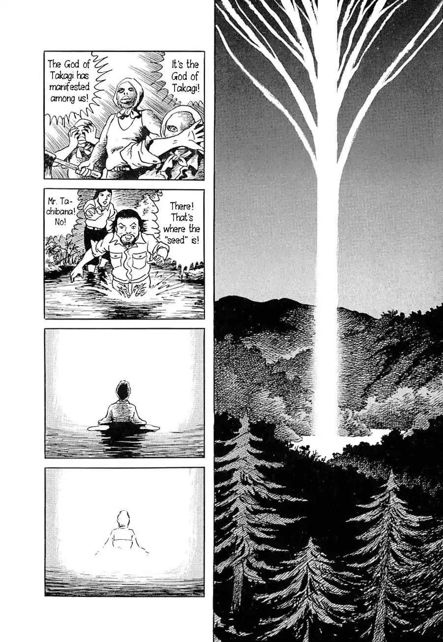 Yokai Hunter - Advent of the Heavenly Grandson Chapter 1.0-6 page 34 - Vol.1 They Came from the River
