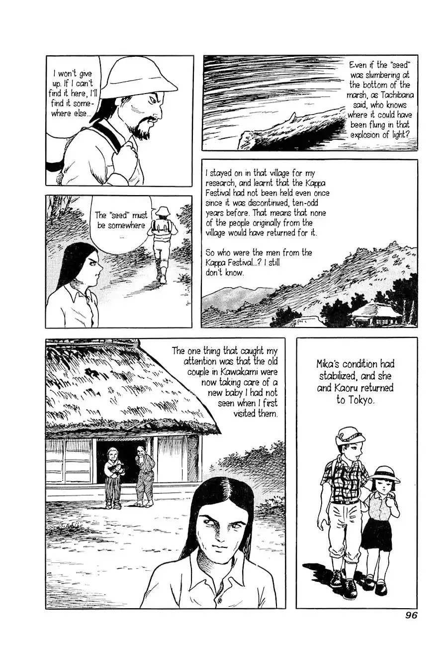 Yokai Hunter - Advent of the Heavenly Grandson Chapter 1.0-6 page 38 - Vol.1 They Came from the River