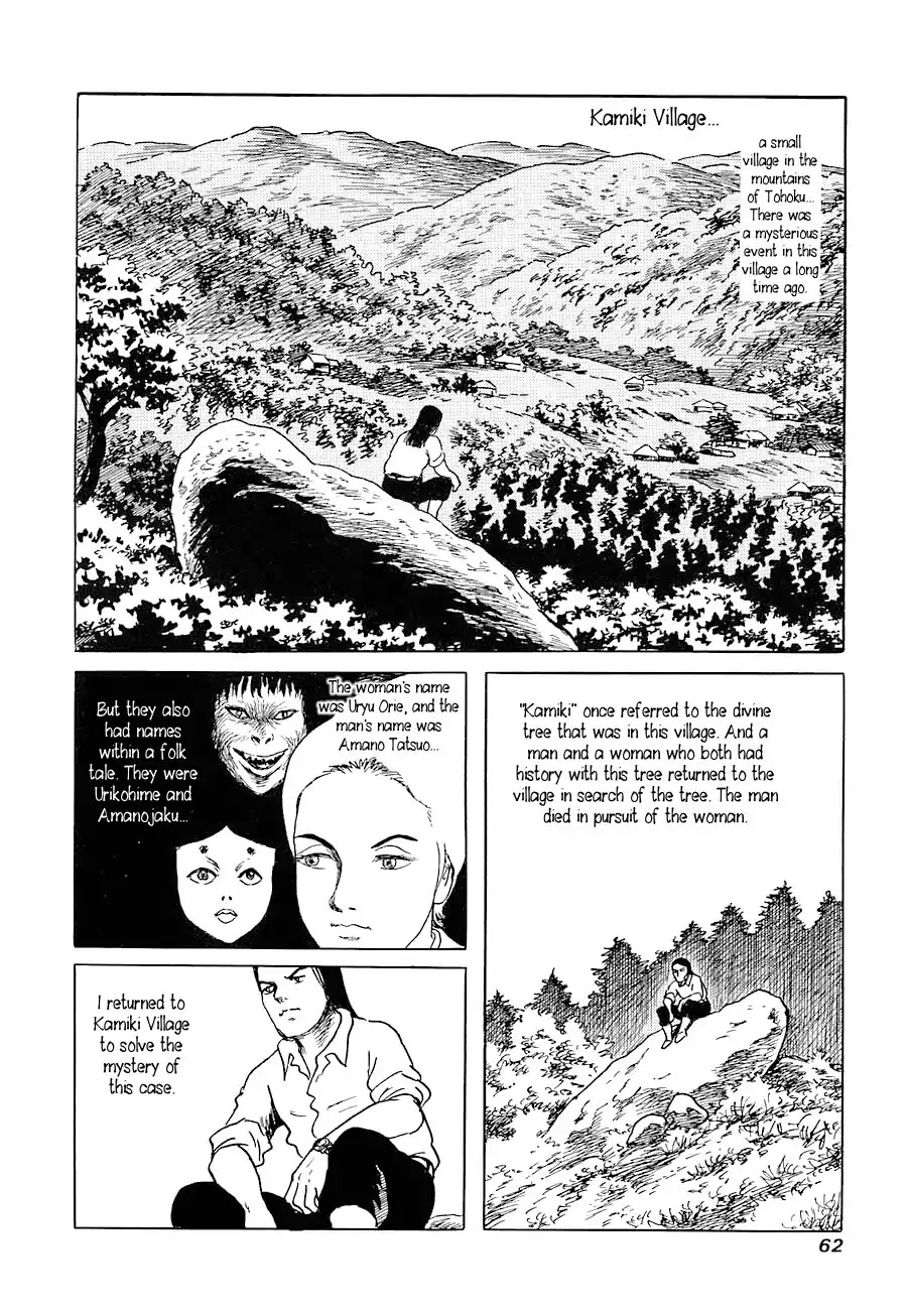 Yokai Hunter - Advent of the Heavenly Grandson Chapter 1.0-6 page 4 - Vol.1 They Came from the River