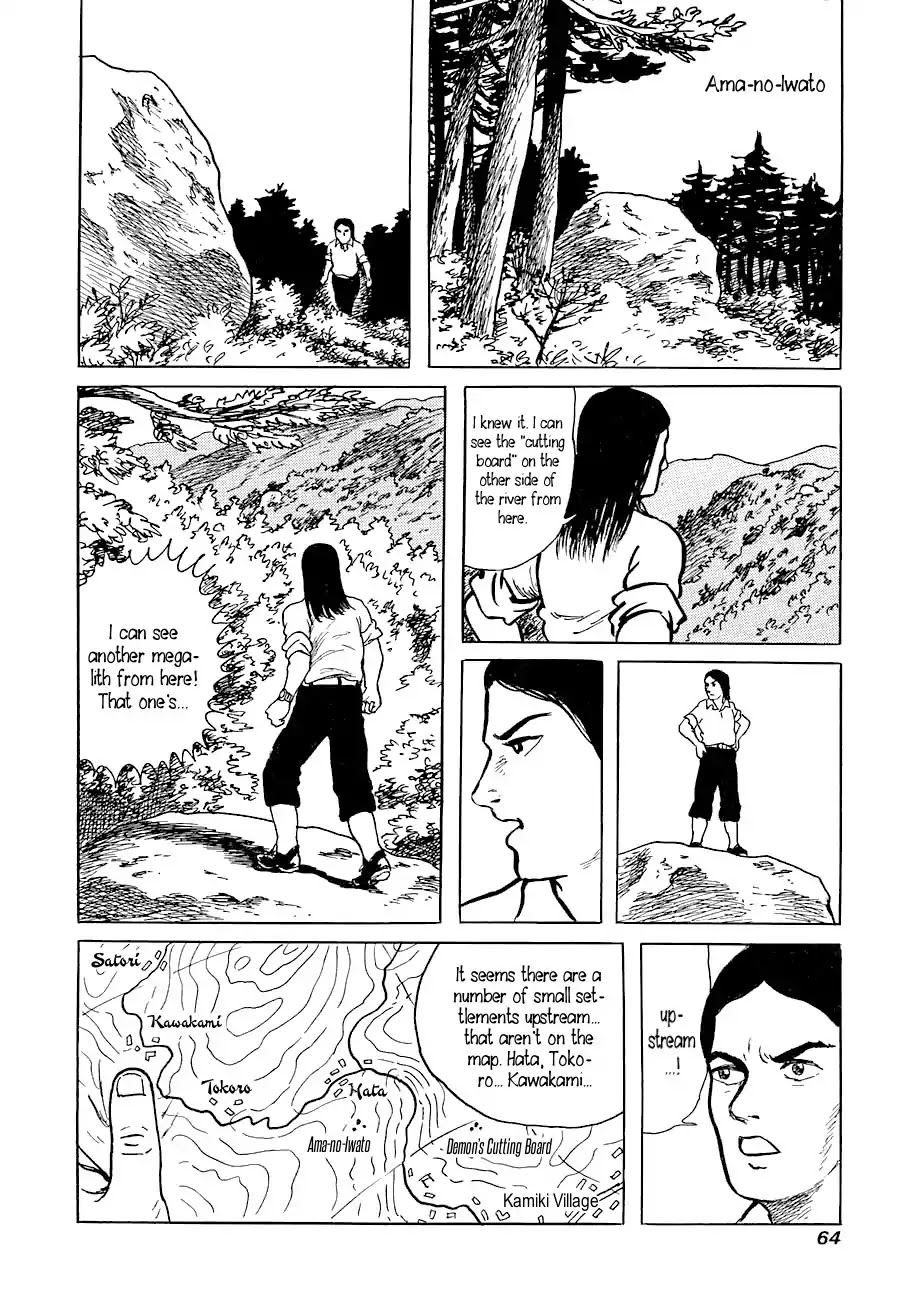 Yokai Hunter - Advent of the Heavenly Grandson Chapter 1.0-6 page 6 - Vol.1 They Came from the River