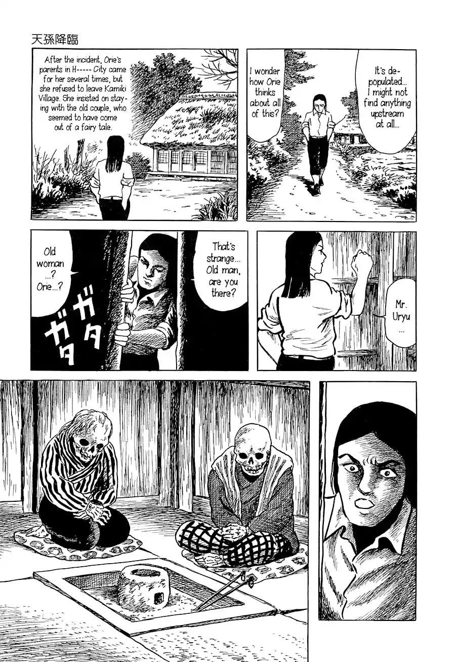 Yokai Hunter - Advent of the Heavenly Grandson Chapter 1.0-6 page 7 - Vol.1 They Came from the River