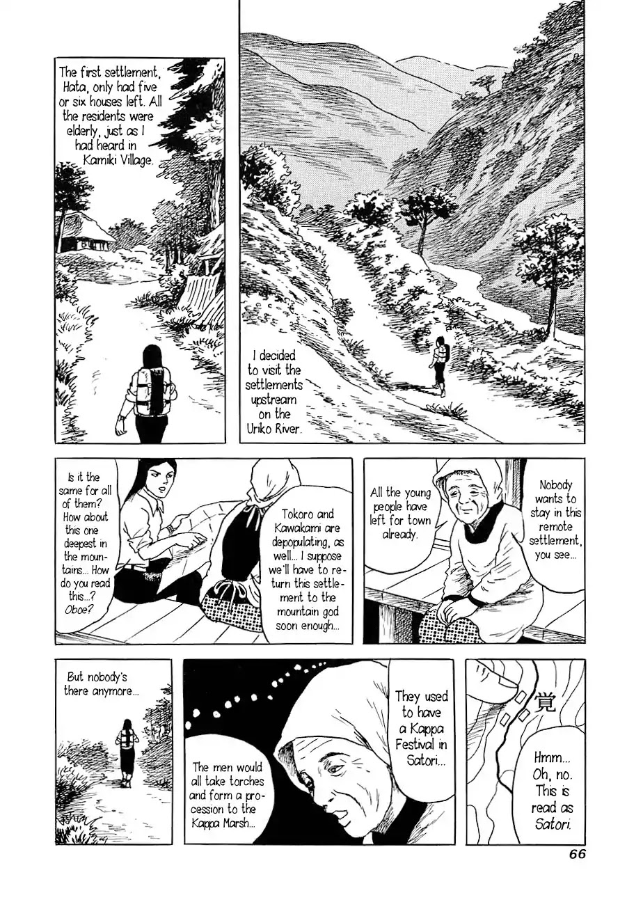 Yokai Hunter - Advent of the Heavenly Grandson Chapter 1.0-6 page 8 - Vol.1 They Came from the River