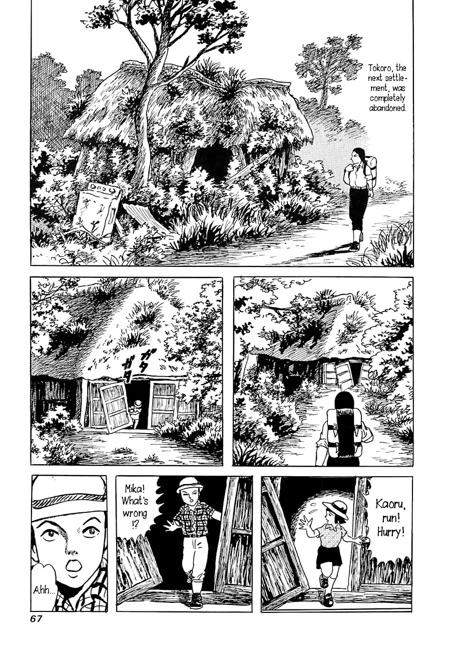Yokai Hunter - Advent of the Heavenly Grandson Chapter 1.0-6 page 9 - Vol.1 They Came from the River