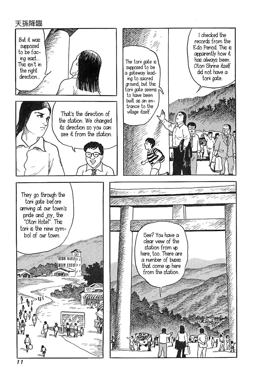 Yokai Hunter - Advent of the Heavenly Grandson Chapter 1.0 page 10 - Chapter 0: Vol.1 Visitor from the Darkness