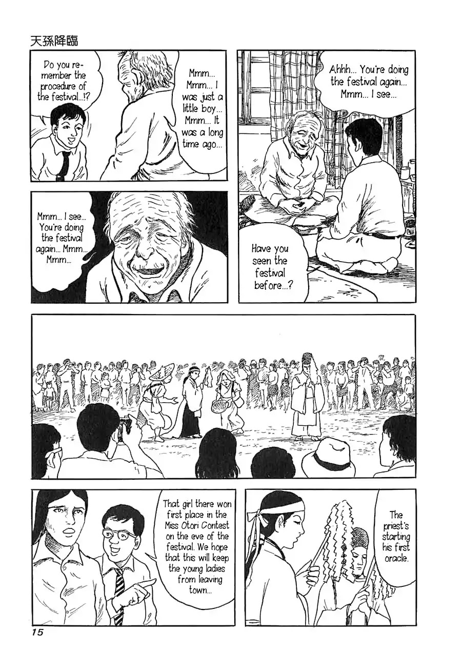 Yokai Hunter - Advent of the Heavenly Grandson Chapter 1.0 page 14 - Chapter 0: Vol.1 Visitor from the Darkness