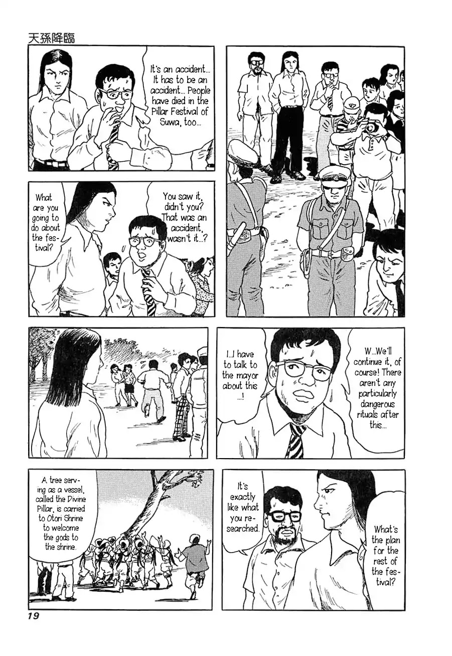 Yokai Hunter - Advent of the Heavenly Grandson Chapter 1.0 page 18 - Chapter 0: Vol.1 Visitor from the Darkness