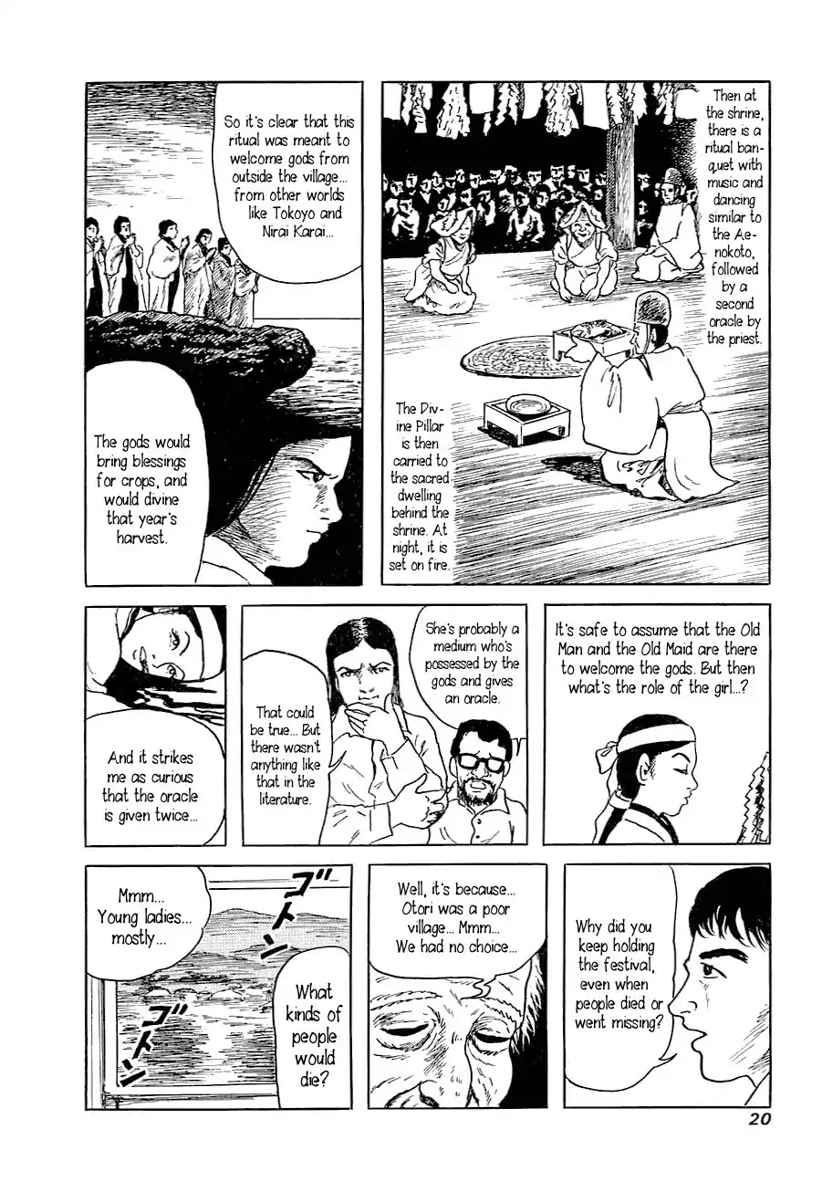Yokai Hunter - Advent of the Heavenly Grandson Chapter 1.0 page 19 - Chapter 0: Vol.1 Visitor from the Darkness