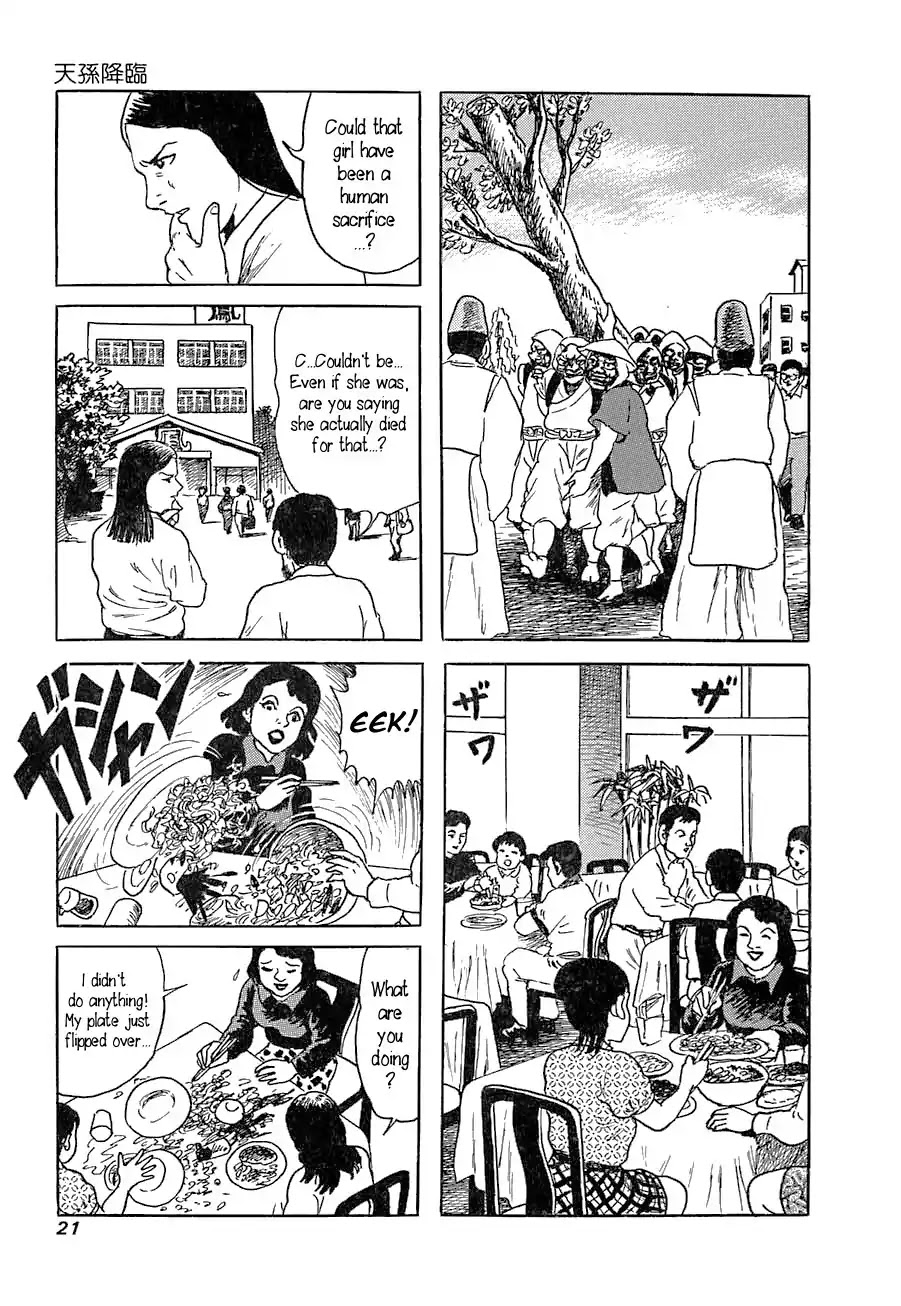 Yokai Hunter - Advent of the Heavenly Grandson Chapter 1.0 page 20 - Chapter 0: Vol.1 Visitor from the Darkness