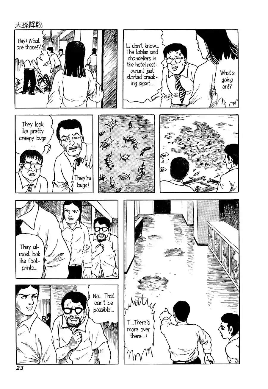 Yokai Hunter - Advent of the Heavenly Grandson Chapter 1.0 page 22 - Chapter 0: Vol.1 Visitor from the Darkness