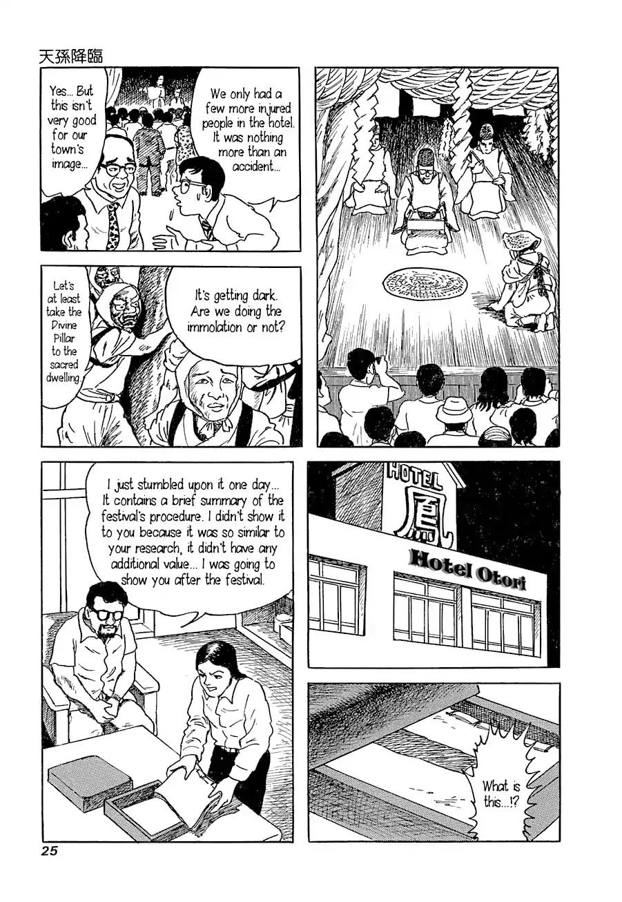 Yokai Hunter - Advent of the Heavenly Grandson Chapter 1.0 page 24 - Chapter 0: Vol.1 Visitor from the Darkness