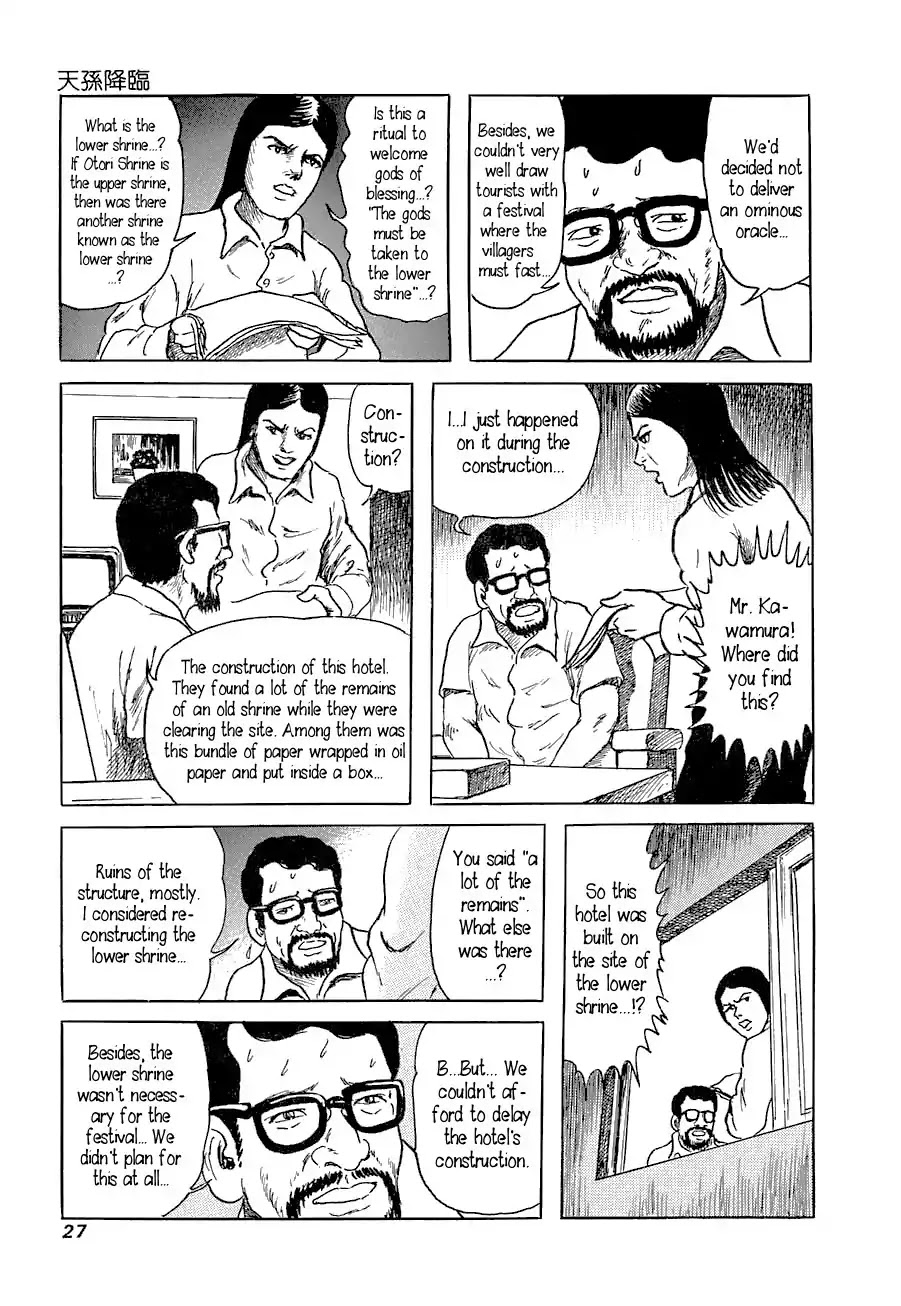 Yokai Hunter - Advent of the Heavenly Grandson Chapter 1.0 page 26 - Chapter 0: Vol.1 Visitor from the Darkness