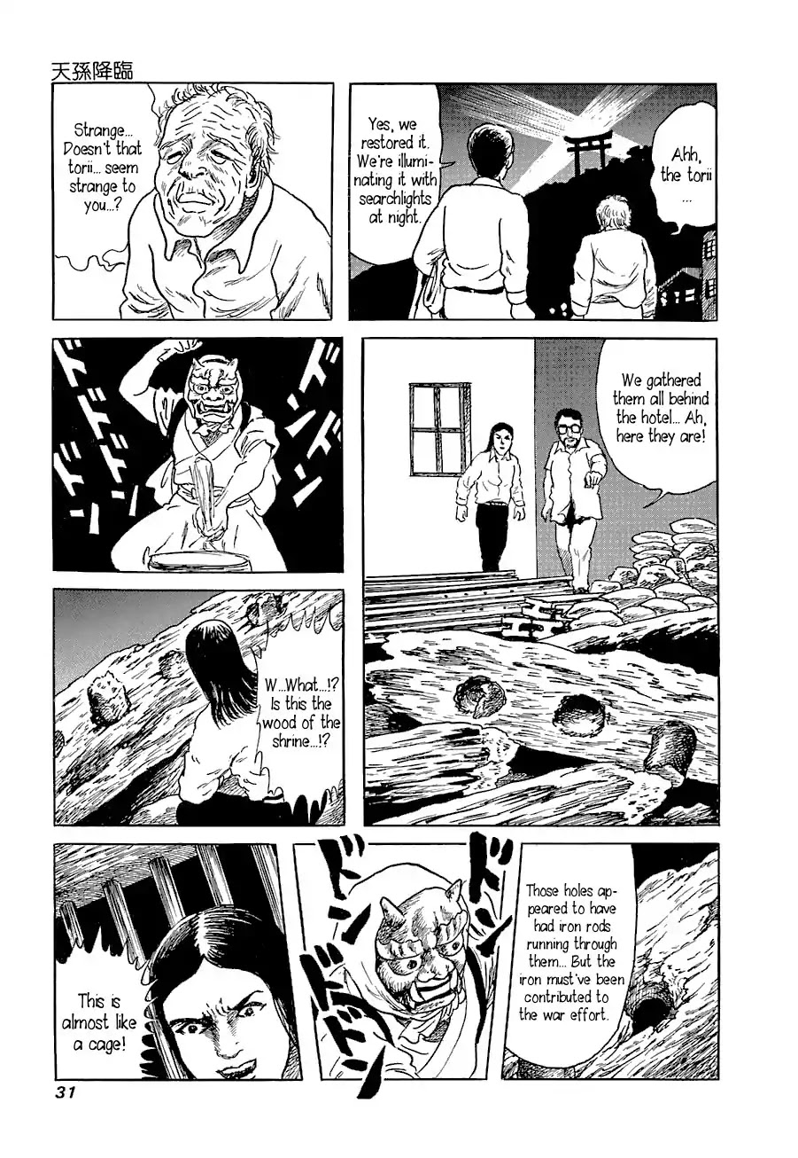 Yokai Hunter - Advent of the Heavenly Grandson Chapter 1.0 page 30 - Chapter 0: Vol.1 Visitor from the Darkness