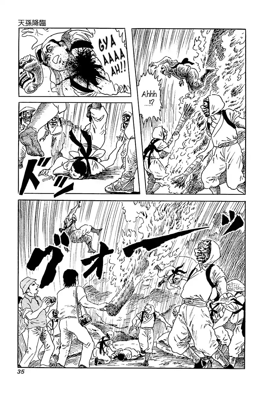 Yokai Hunter - Advent of the Heavenly Grandson Chapter 1.0 page 34 - Chapter 0: Vol.1 Visitor from the Darkness