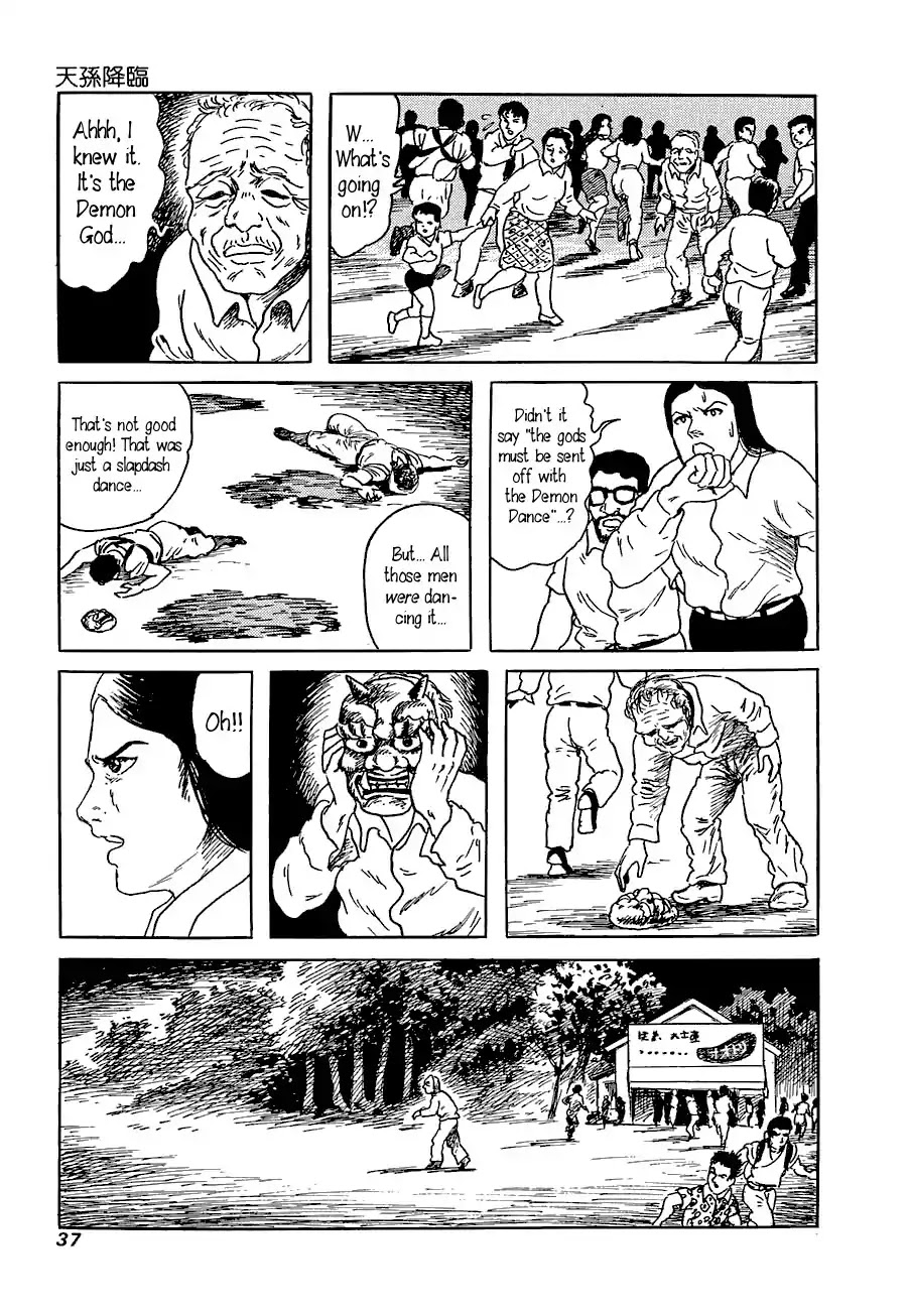 Yokai Hunter - Advent of the Heavenly Grandson Chapter 1.0 page 36 - Chapter 0: Vol.1 Visitor from the Darkness