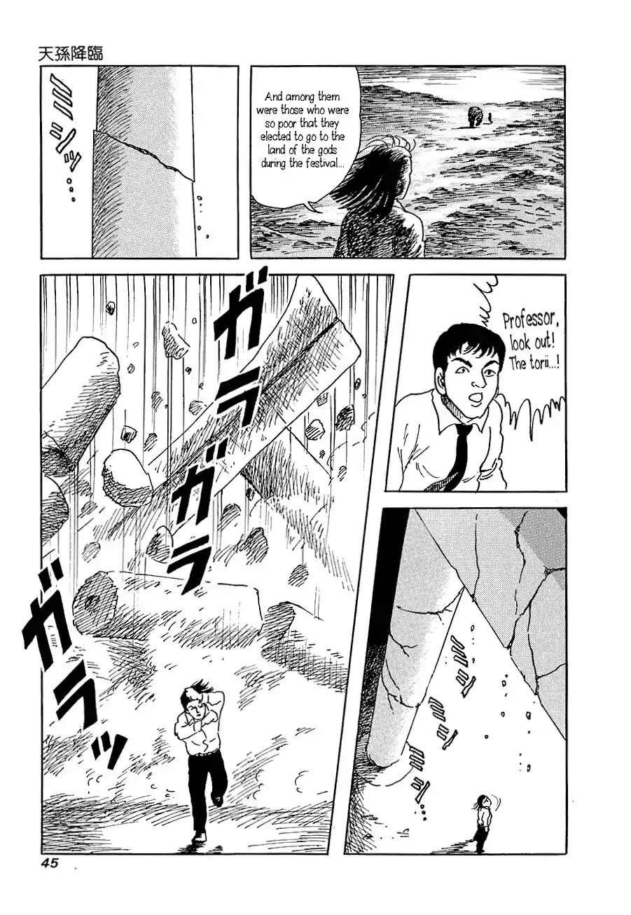 Yokai Hunter - Advent of the Heavenly Grandson Chapter 1.0 page 42 - Chapter 0: Vol.1 Visitor from the Darkness