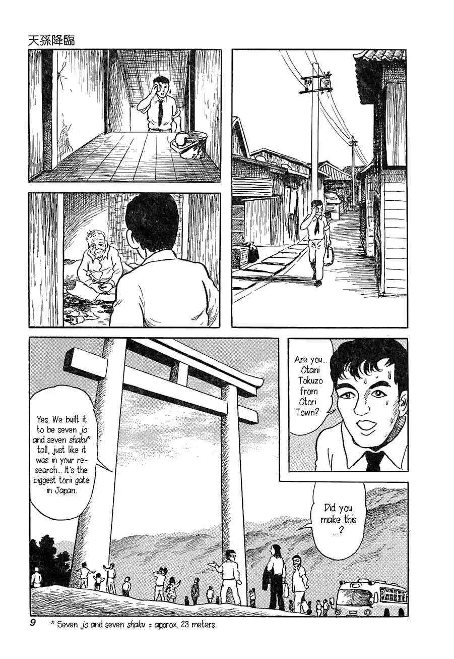 Yokai Hunter - Advent of the Heavenly Grandson Chapter 1.0 page 8 - Chapter 0: Vol.1 Visitor from the Darkness