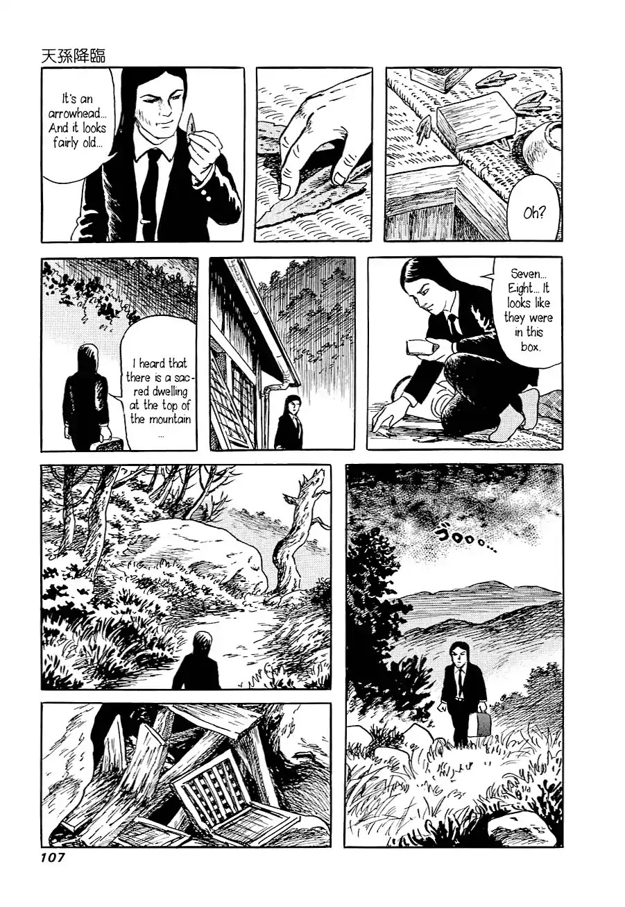 Yokai Hunter - Advent of the Heavenly Grandson Chapter 1.1 page 11 - Vol.1 advent of the heavenly grandson Chapter 1: Legent of the Great Tree